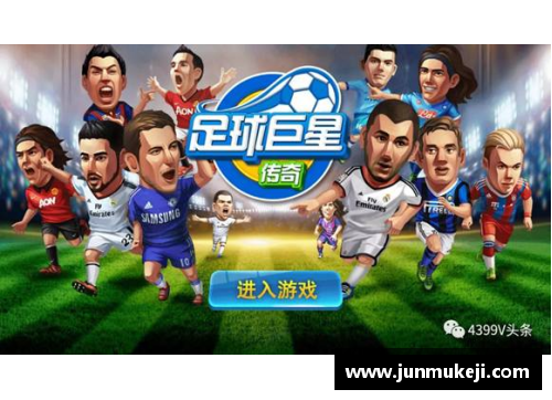 jinnianhui金年会韩国足球传奇巨星陨落 追忆他在绿茵场上的辉煌与感动 - 副本