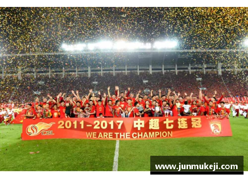 jinnianhui金年会恒大足球队在本赛季的表现备受关注 - 副本