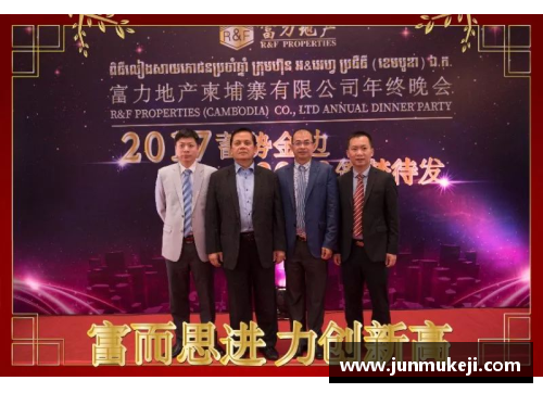 jinnianhui金年会大连一方与广州富力交锋，争夺胜利 - 副本