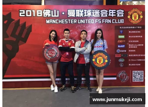 jinnianhui金年会球迷抗议俱乐部表现加剧高层压力 - 副本