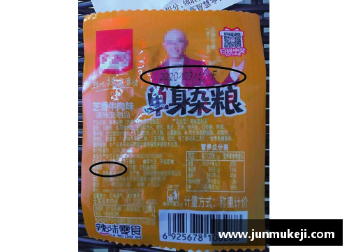 jinnianhui金年会足球球星卡超市版全新上市 让你领略明星球员的激情与魅力 - 副本