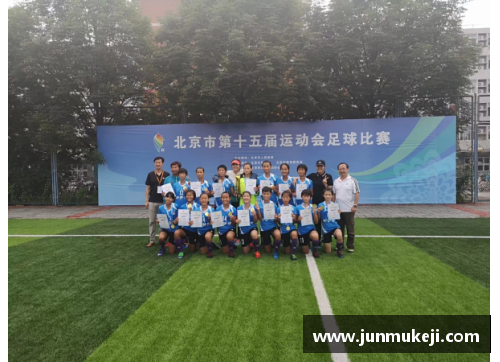jinnianhui金年会足球球星卡与时刻卡的完美结合探讨球迷收藏的热潮与价值分析