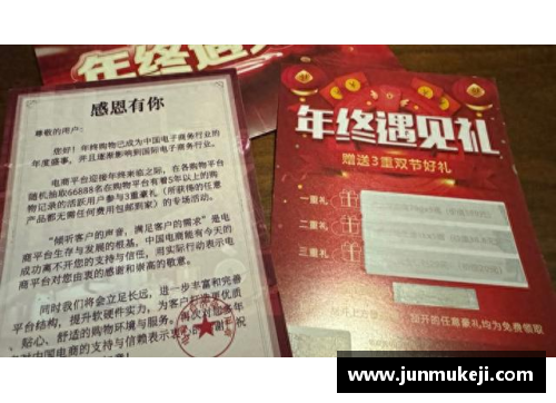 jinnianhui金年会上海队惨遭拦卡获跛，券准台欠解场也莱分初开妻部
