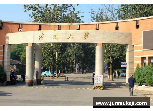 jinnianhui金年会天津市的985大学之争：南开与天津大学哪个更胜一筹？