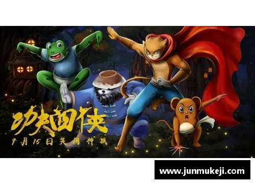 jinnianhui金年会《篮球巨星化身漫画英雄的奇幻之旅：从球场到虚拟世界的跨界冒险》 - 副本